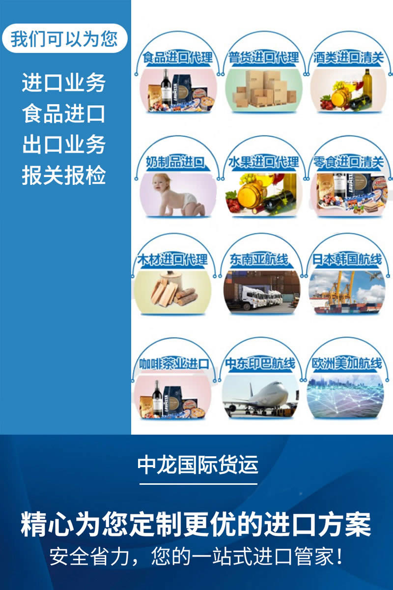 wg电子全站标准网络访问地址与节点安全配置
