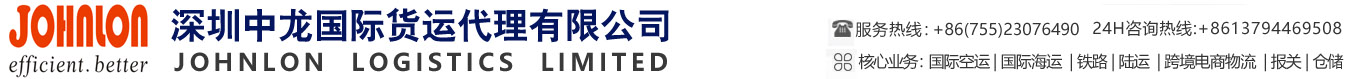 wg电子全站商务合作信息公开网站内容管理中心